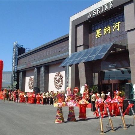 Seine International Business Club - Qingdao Hotel Chengyang ภายนอก รูปภาพ